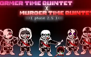 Download Video: 『最高技术力』Former Time Quartet X murder time quintet phase 2.5 尘烬往昔