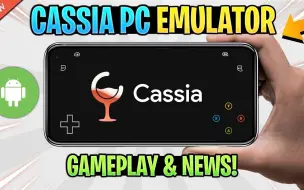 Download Video: Cassisa安卓PC模拟器 - 最新消息与发布日期