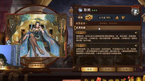 三国杀十周年武将测试之 郭照vs赵襄 哔哩哔哩 Bilibili 三国杀十周年武将测试之 郭照vs赵襄 哔哩哔哩 Bilibili