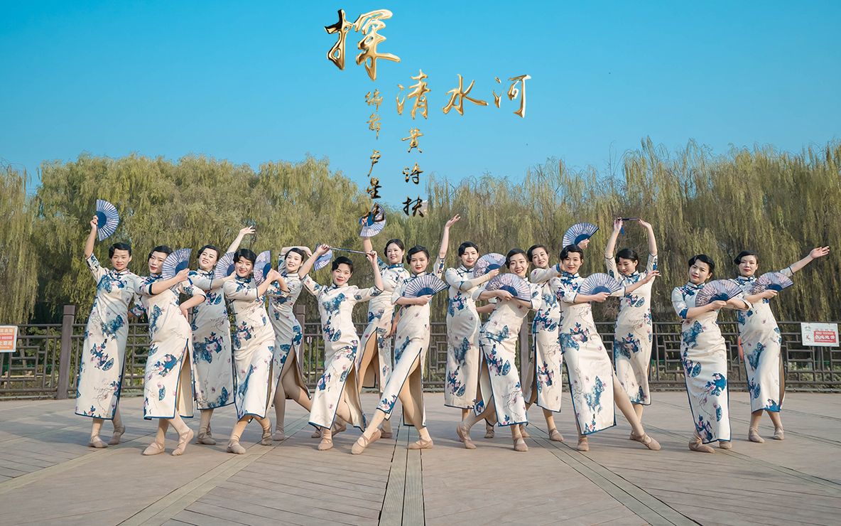 秦淮景版《探清水河》简单扇子舞-【单色舞蹈】(西安)中国舞零基础3个
