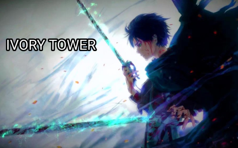 【IVORY TOWER】(完整版)“直接给我燃起来“哔哩哔哩bilibili