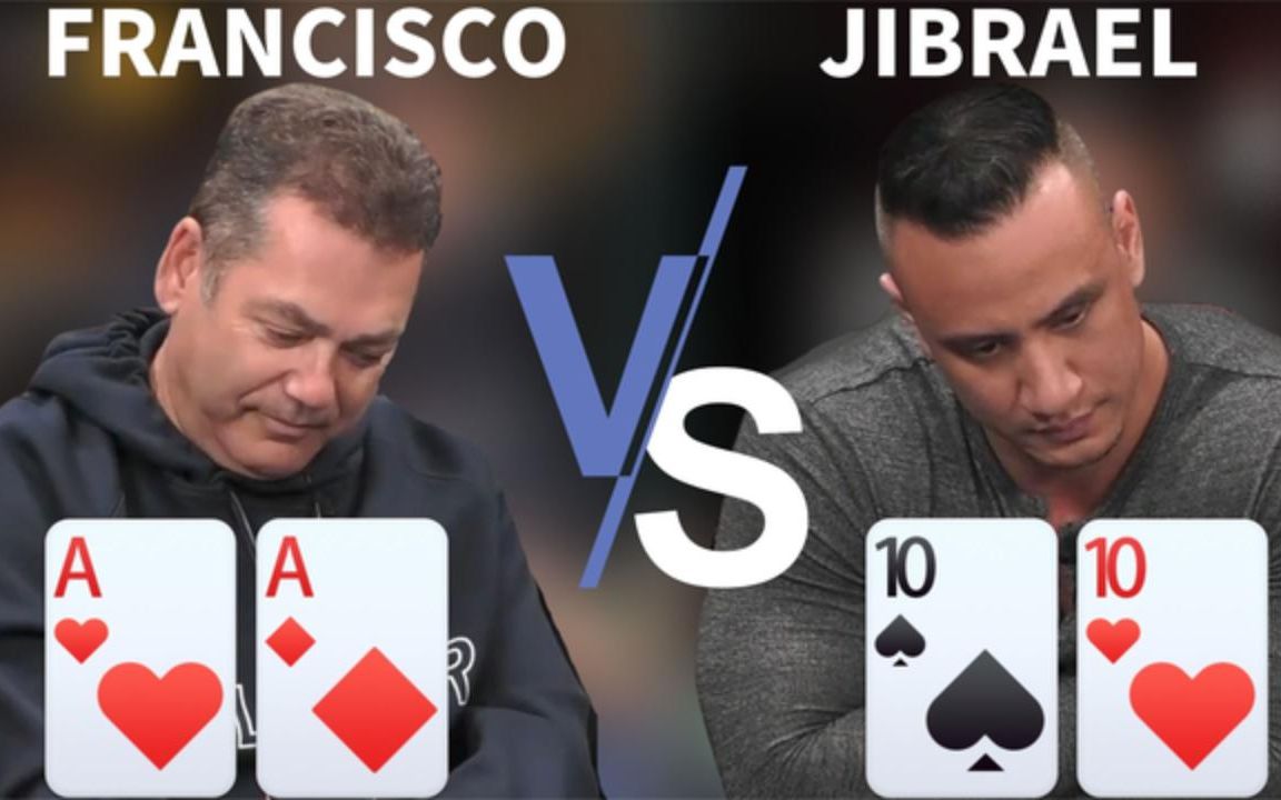 【斗牌德州扑克】aa翻前梭哈被接了,居然是给人送钱