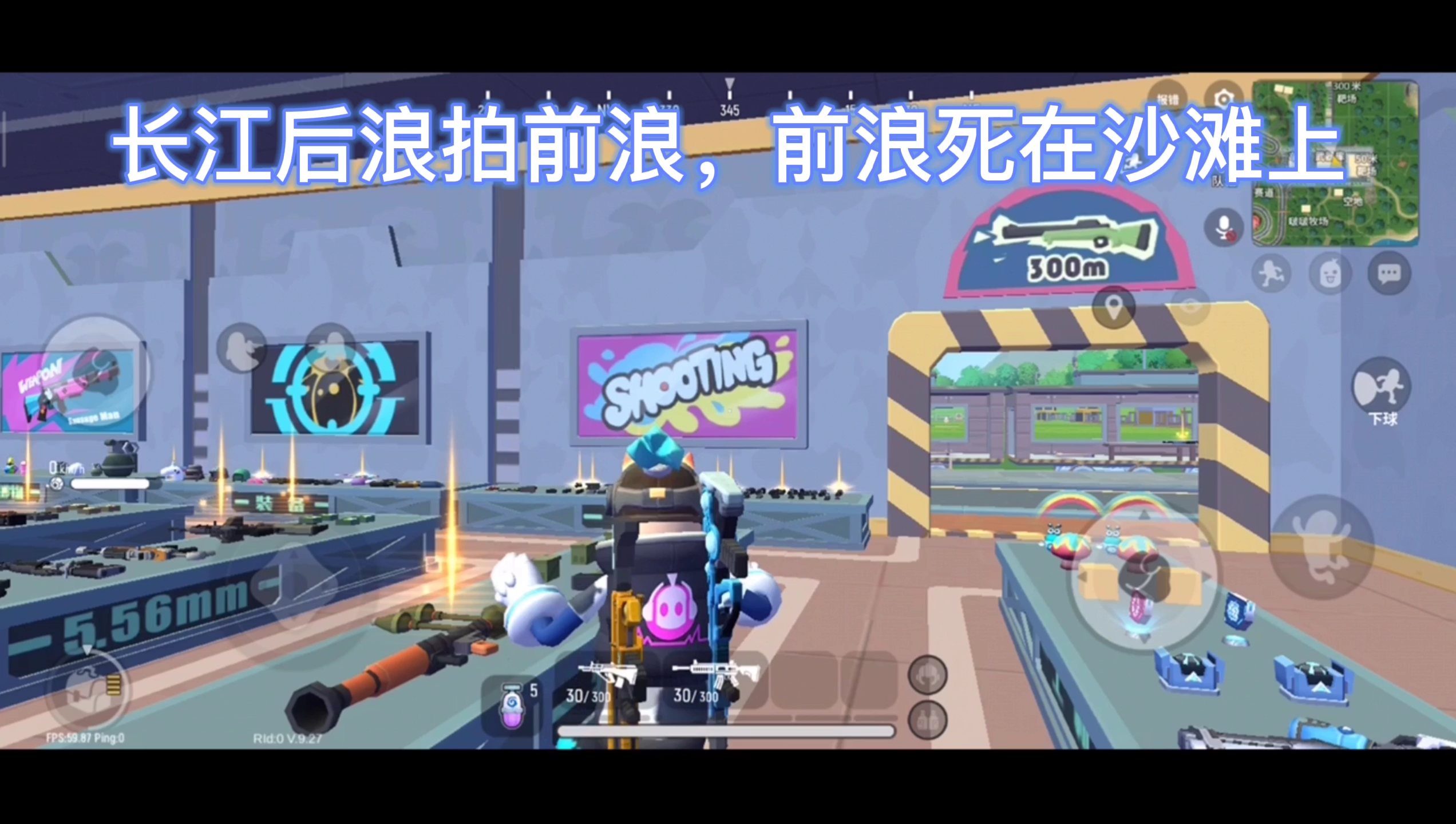 盘点香肠派对的那些彩蛋