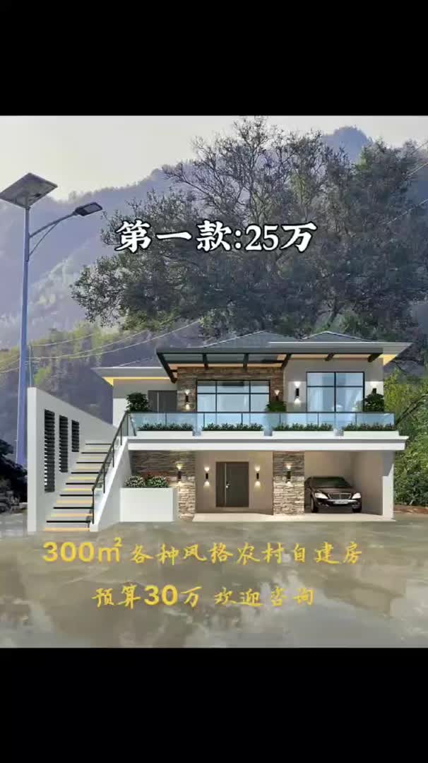 农村建别墅,一站式建房,送全屋家具.哔哩哔哩bilibili