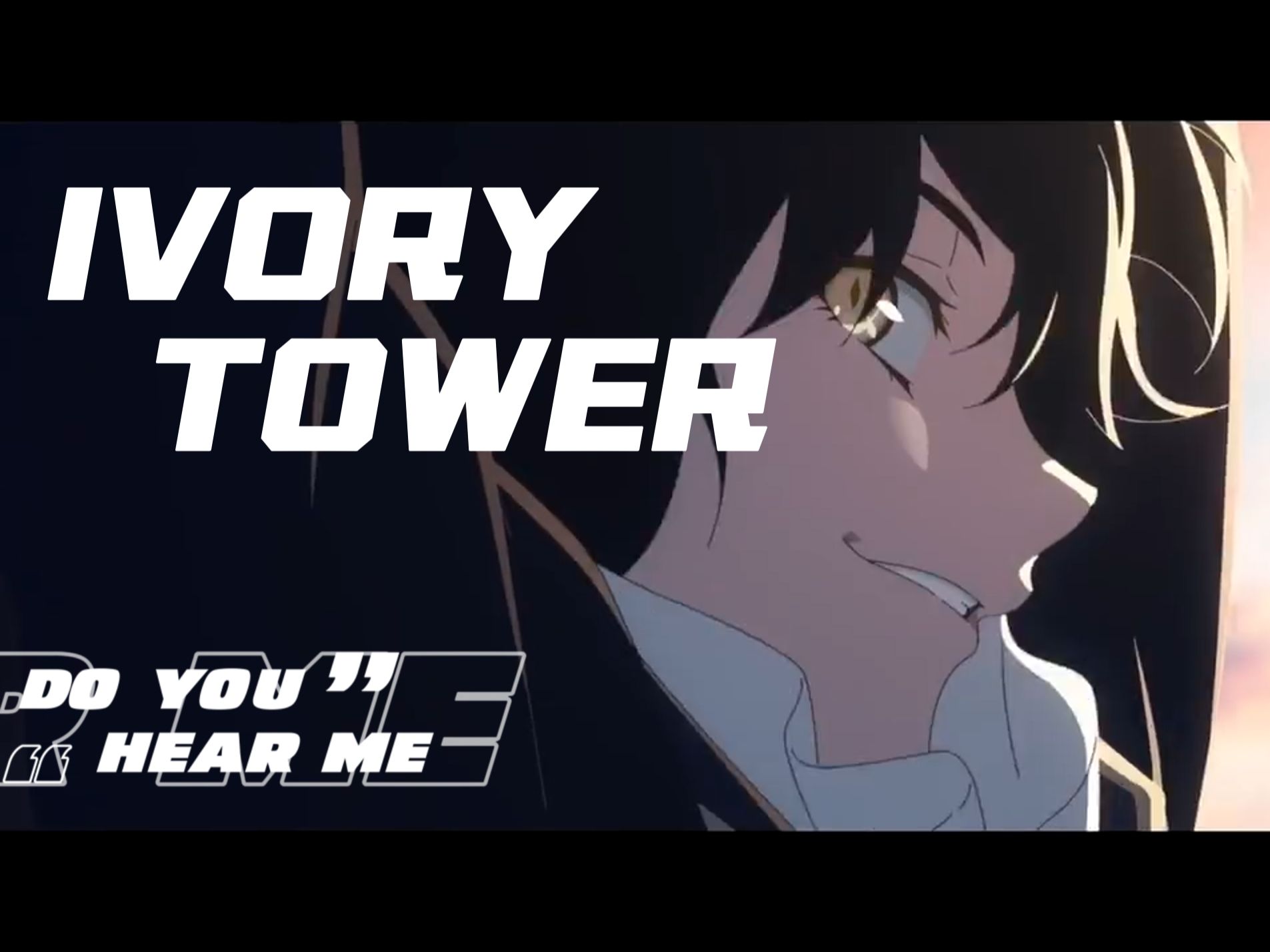 [图]发音超标准少年音翻唱《IVORY TOWER》龙族OP｜“凡王之血，必以剑终！”