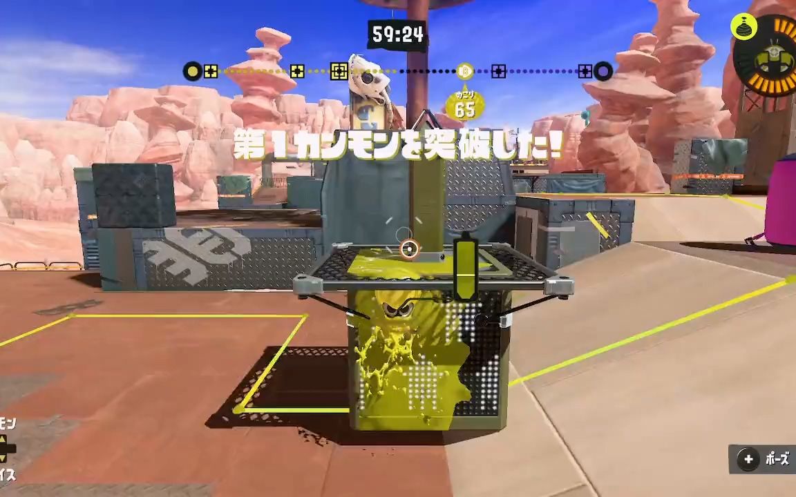 【Splatoon3搬运】【Metaち】这样居然也算在站塔