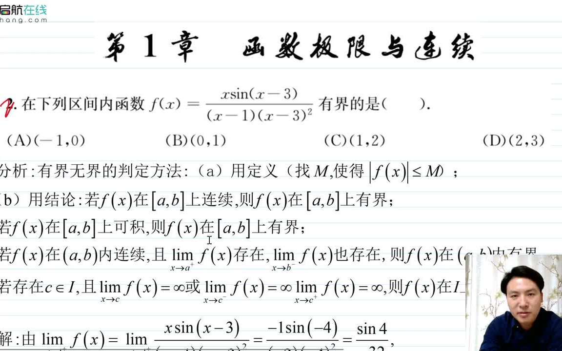 [图]2021宇哥1000题刷题班