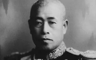 山本五十六 搜索结果 哔哩哔哩 Bilibili