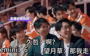 Descargar video: 六年前你是赛训总监我是教练，今天我是赛训总监你是教练，命运的齿轮又开始转动了（灵儿是最会算数的