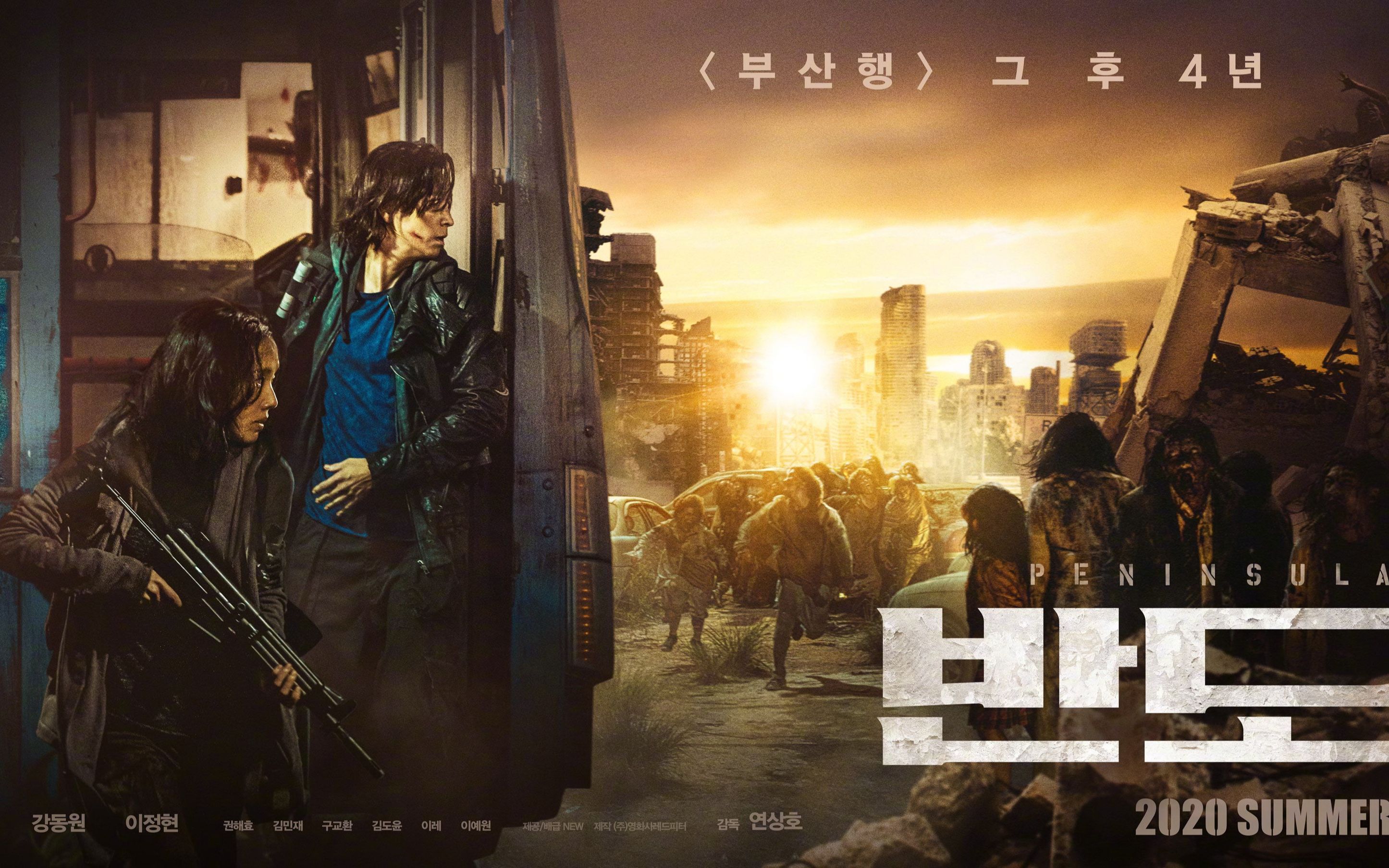 老陈说电影釜山行2半岛熟悉的配方新加的味道蝙蝠侠预告