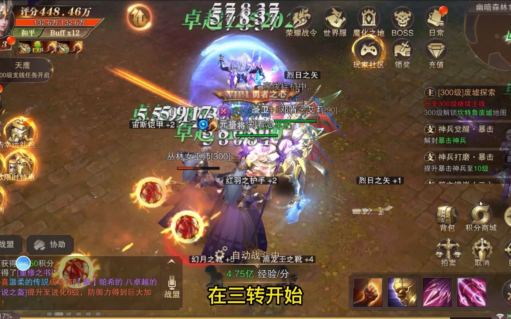 精灵盛典力战战斗模式技能如何设置 广州有什么知名企业