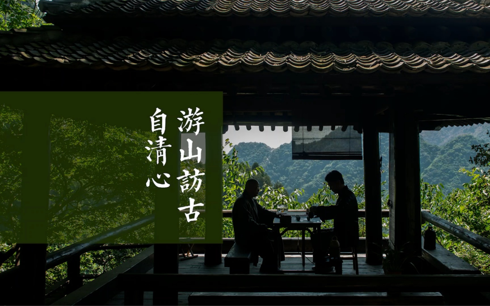 游终南山“律宗”祖庭净业寺,访咸阳城西北唐肃宗 (建陵),吃陕西美食哔哩哔哩bilibili