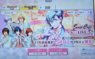 うたのプリンスさま 搜索结果 哔哩哔哩 Bilibili