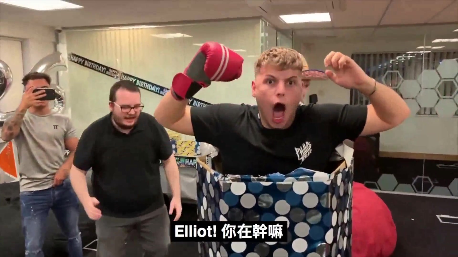 ben的整人计划生日惊喜来自elliot的反击