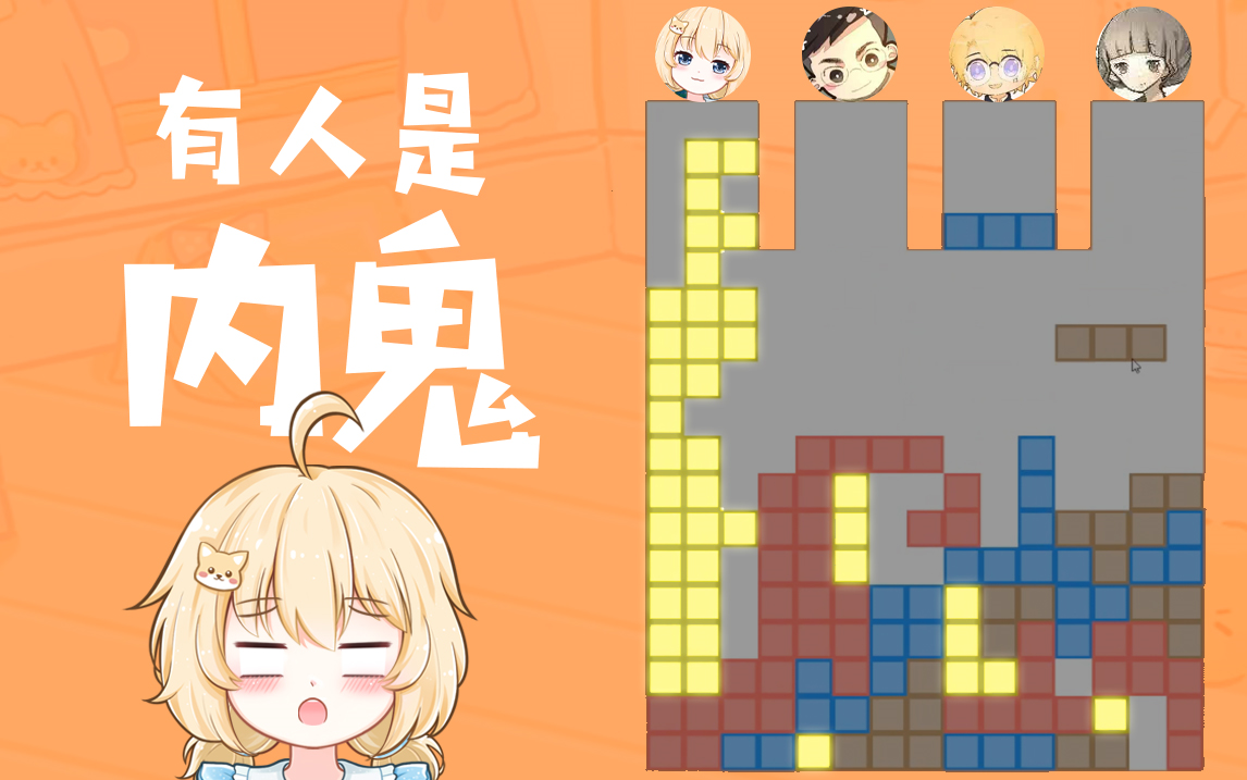 精彩片段有人是内鬼宴宁cccccbananamace阿直sresko哈米伦的弄笛者