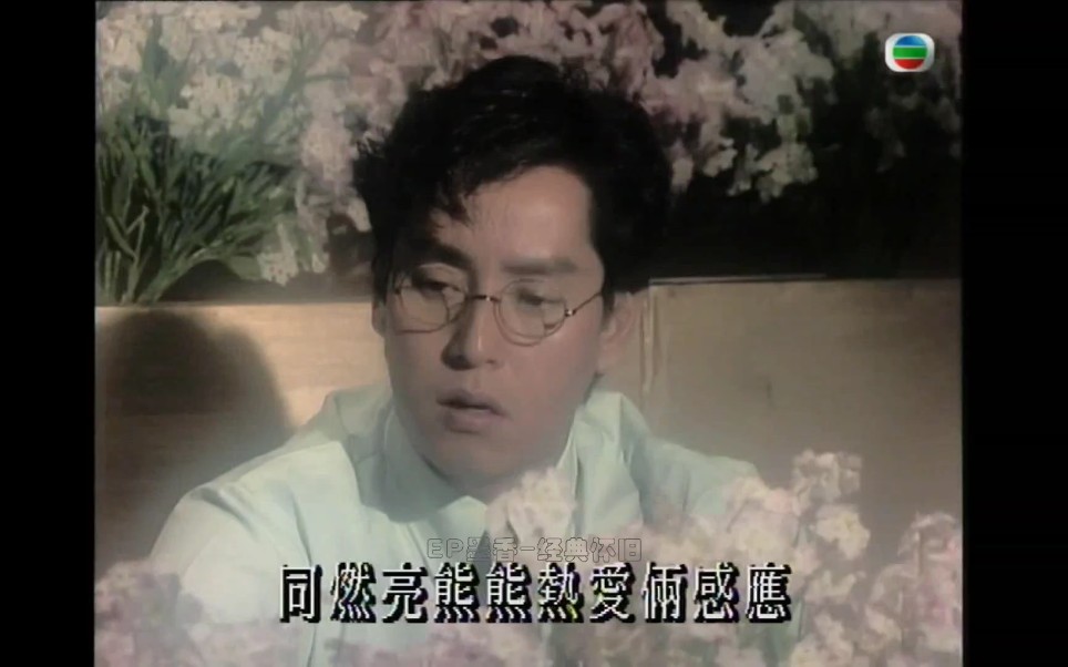 [图]今夜情为证-谭咏麟TVB原版1991经典1080P超清MV