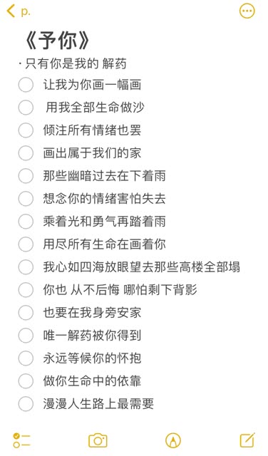 解药歌曲(若是想思有解药歌曲)