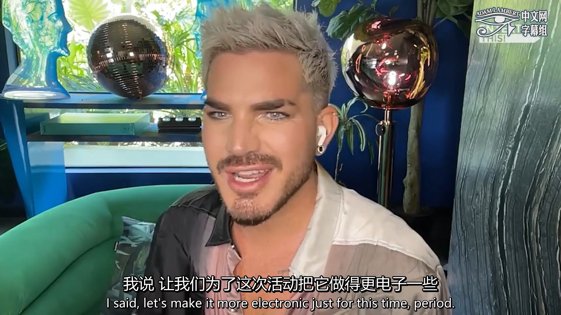 【亚当兰伯特中文网字幕组双语字幕】2024.06.04 Adam Lambert USATODAY 采访解密新专辑afters背后的意义哔哩哔哩bilibili