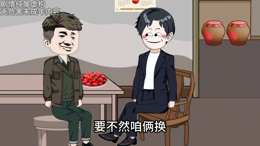 75集《重生之浪子回头》|不管世事经多少,兄弟情谊永不变(下)#我在抖