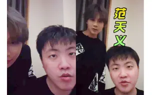 Télécharger la video: 拖米周年庆后台花絮【羽毛球打不过九尾】【和eStar教练组的故事】【紧急公关】【没电了小义救我】