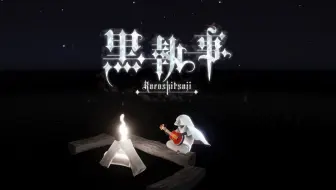 ナノ かじゅー モノクロのキス 哔哩哔哩 Bilibili