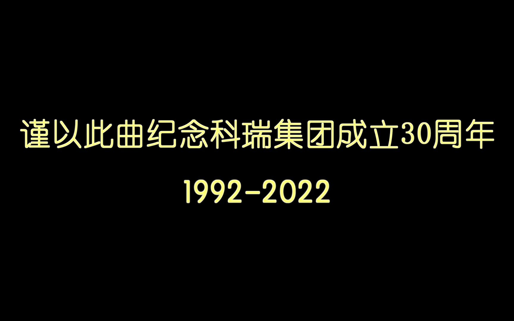 [图]《人生的车站》