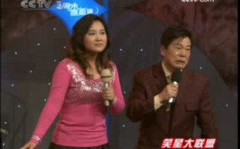 [图]《周末喜相逢》20090103 特别节目 笑星大联盟 6