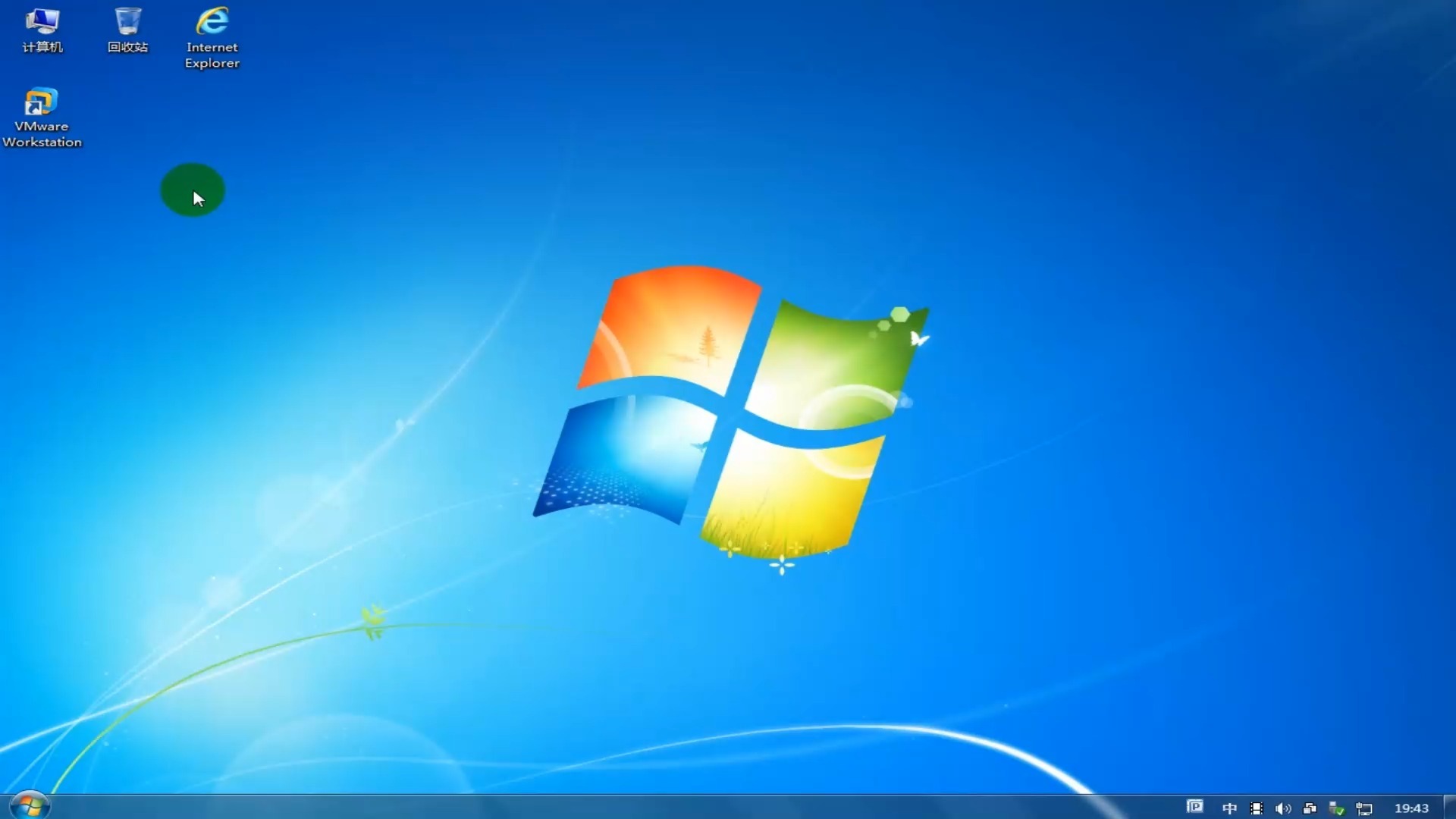 VMware Workstation 分屏显示