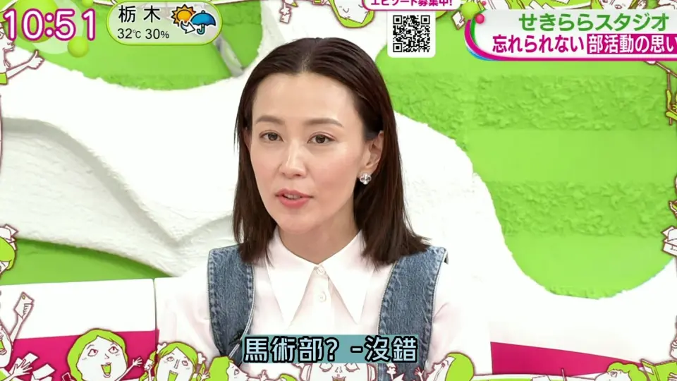 中字】230720 Nonstop 木村佳乃若村麻由美_哔哩哔哩_bilibili