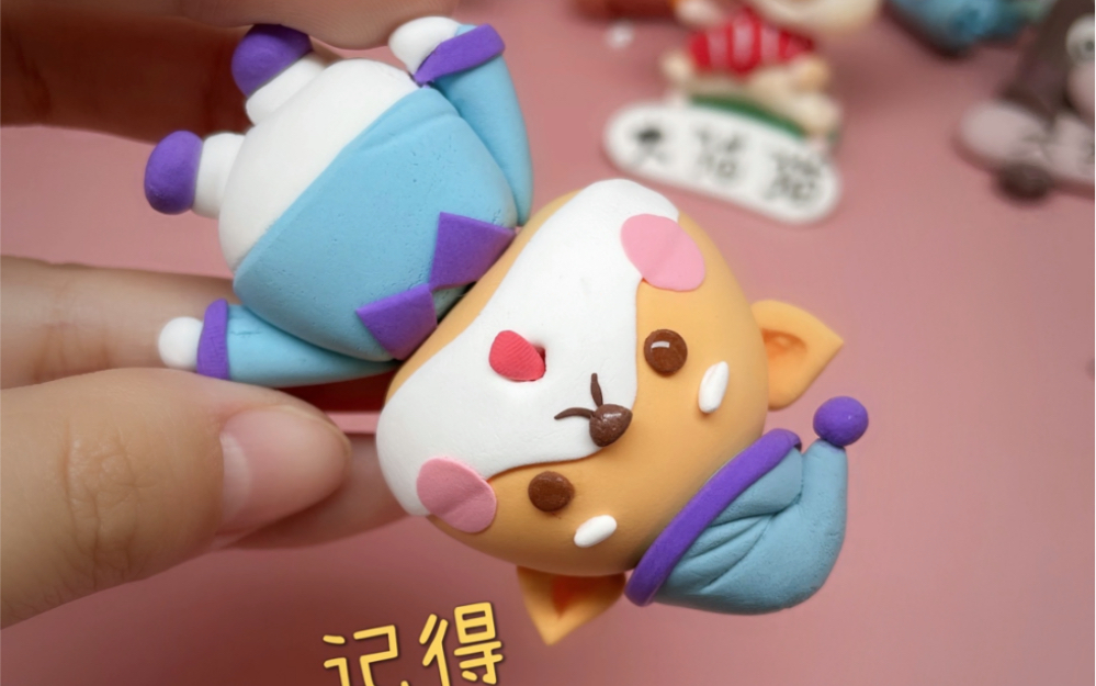 粘土柯基盲盒摆件制作～过程可以按暂停键～看图文感觉比视频要简单哦