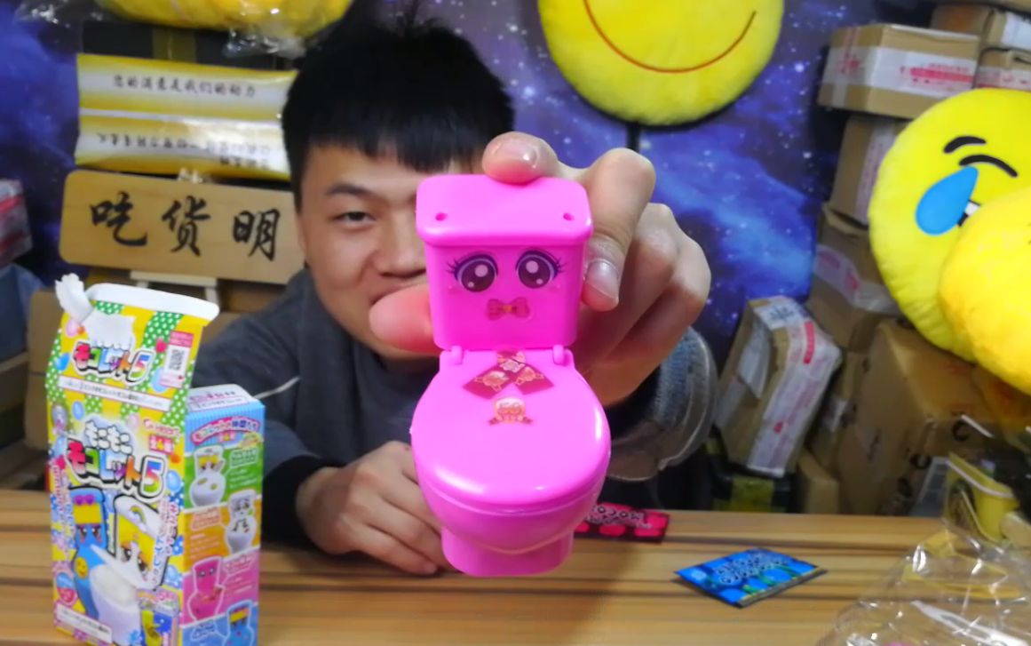 试吃日本食玩"马桶饮料",做好之后一口就吸完了_哔哩哔哩_bilibili