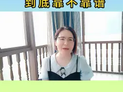 Download Video: 外省的专升本到底靠不靠谱