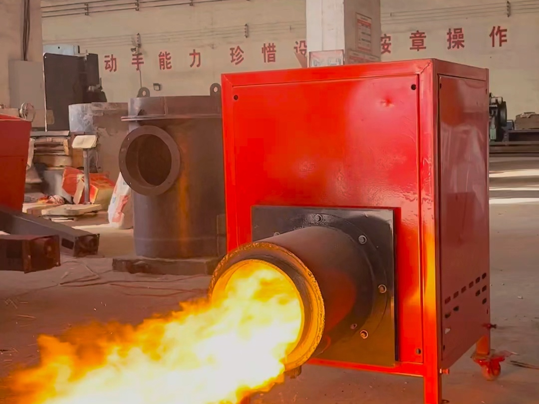 自动进料烘干炒茶药材烘干锅炉改造#直喷式燃烧机#生物质颗粒燃烧机