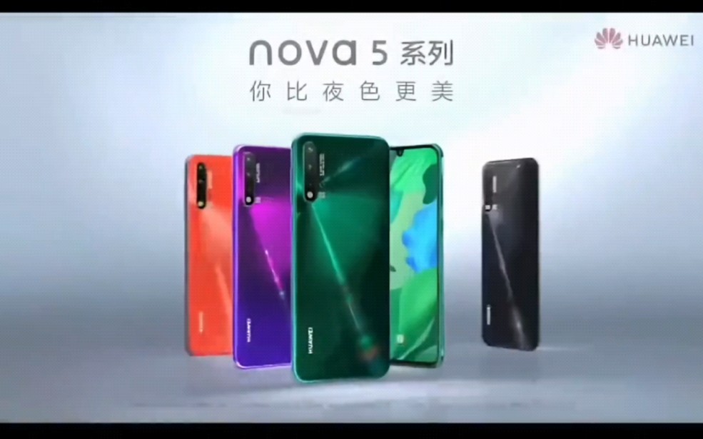 华为nova5系列,标准版搭载麒麟810,pro搭载麒麟980,水滴全面屏哔哩哔哩bilibili