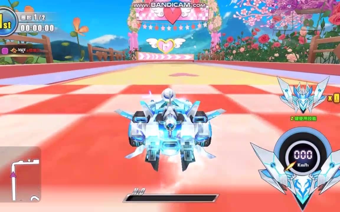 完美漂移飒焰玉驹x浪漫小镇18