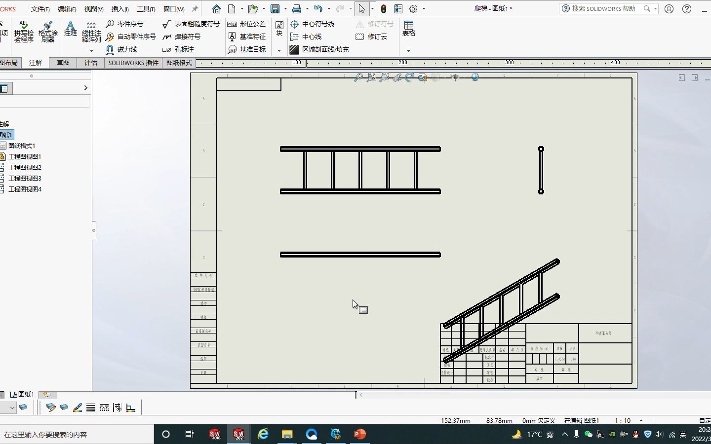 SolidWorks工程图转CAD图纸后尺寸比例错乱怎么办?哔哩哔哩bilibili