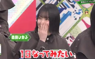 欅って 书けない 搜索结果 哔哩哔哩 Bilibili