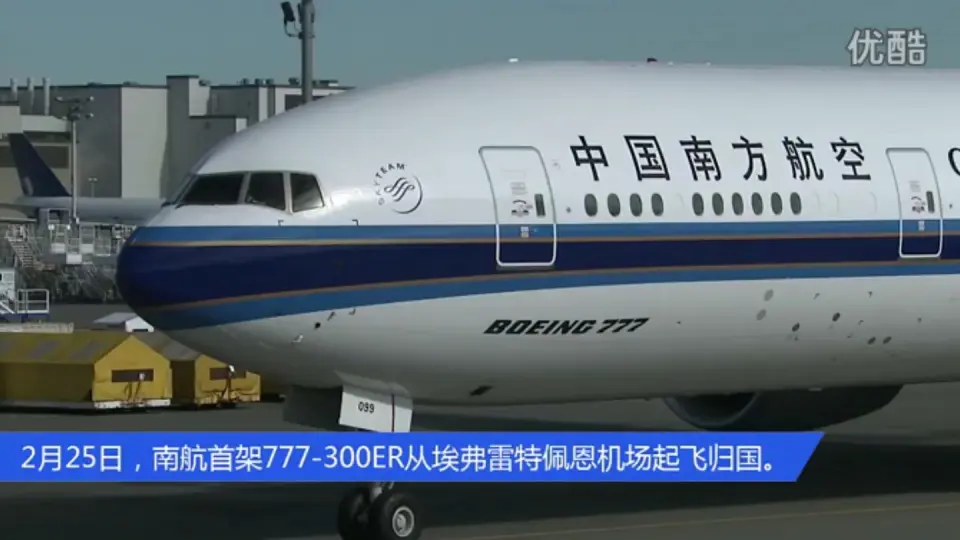 中国南方航空B777-300ER（B-2099）CZ300 纽约肯尼迪—广州_哔哩哔哩_ 