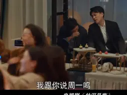 Download Video: 果然到了一定年纪之后，看见年轻人开party就会很...