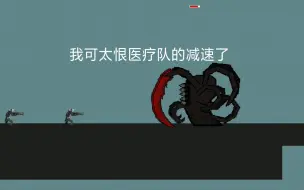 Télécharger la video: [创游世界]在寄生虫逆袭中成功翻身的小队