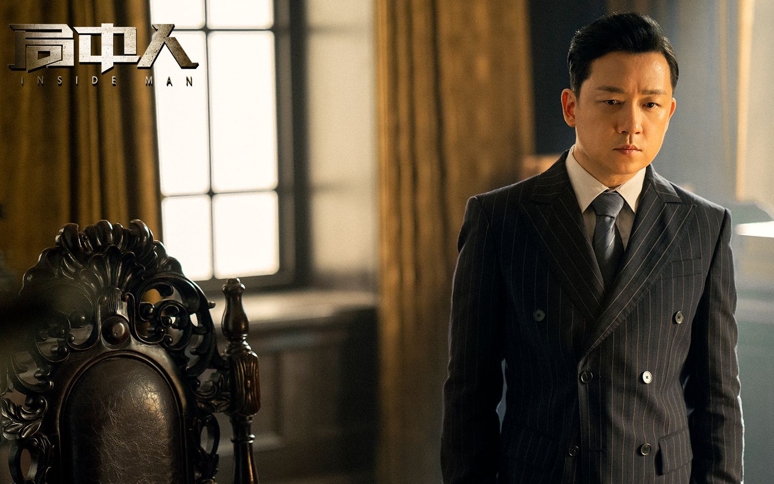 【潘粤明|局中人】安娜的橱窗-封茗囧菌(沈林个人向)