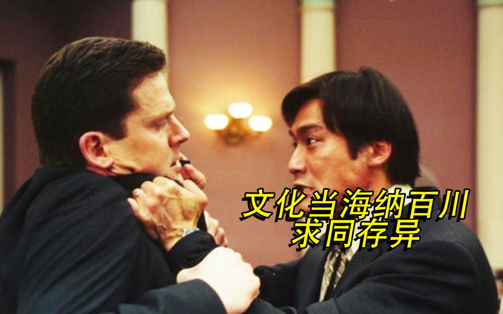剧情片:在外国绝不能刮痧,不然会被告虐待儿童,导致妻离子散!-零魂电影-零魂电影-哔哩哔哩视频