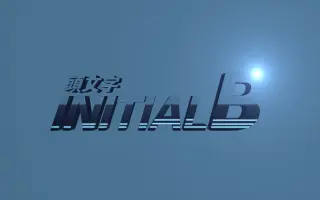 头文字b 搜索结果 哔哩哔哩 Bilibili