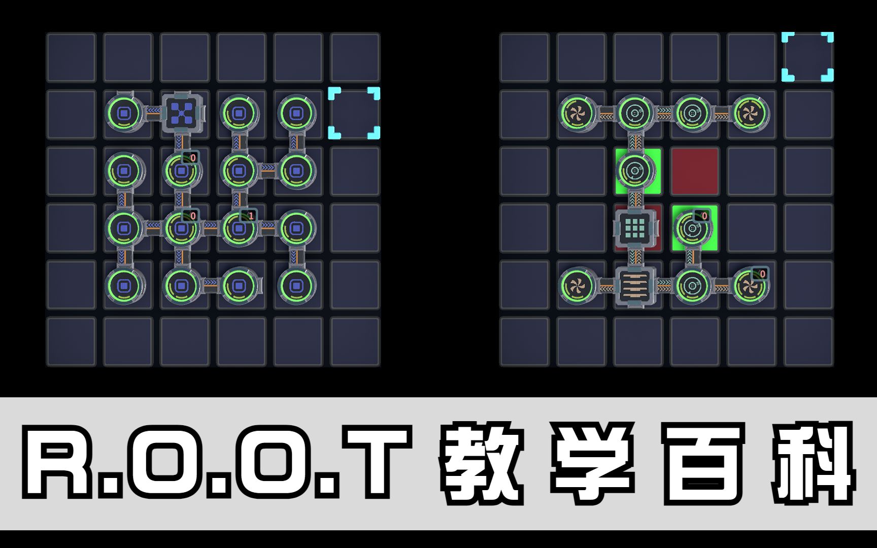 【ROOT】硬核向推箱子+转水管游戏教学百科