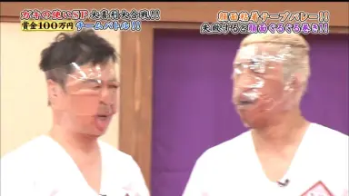 ガキ使い-哔哩哔哩_Bilibili