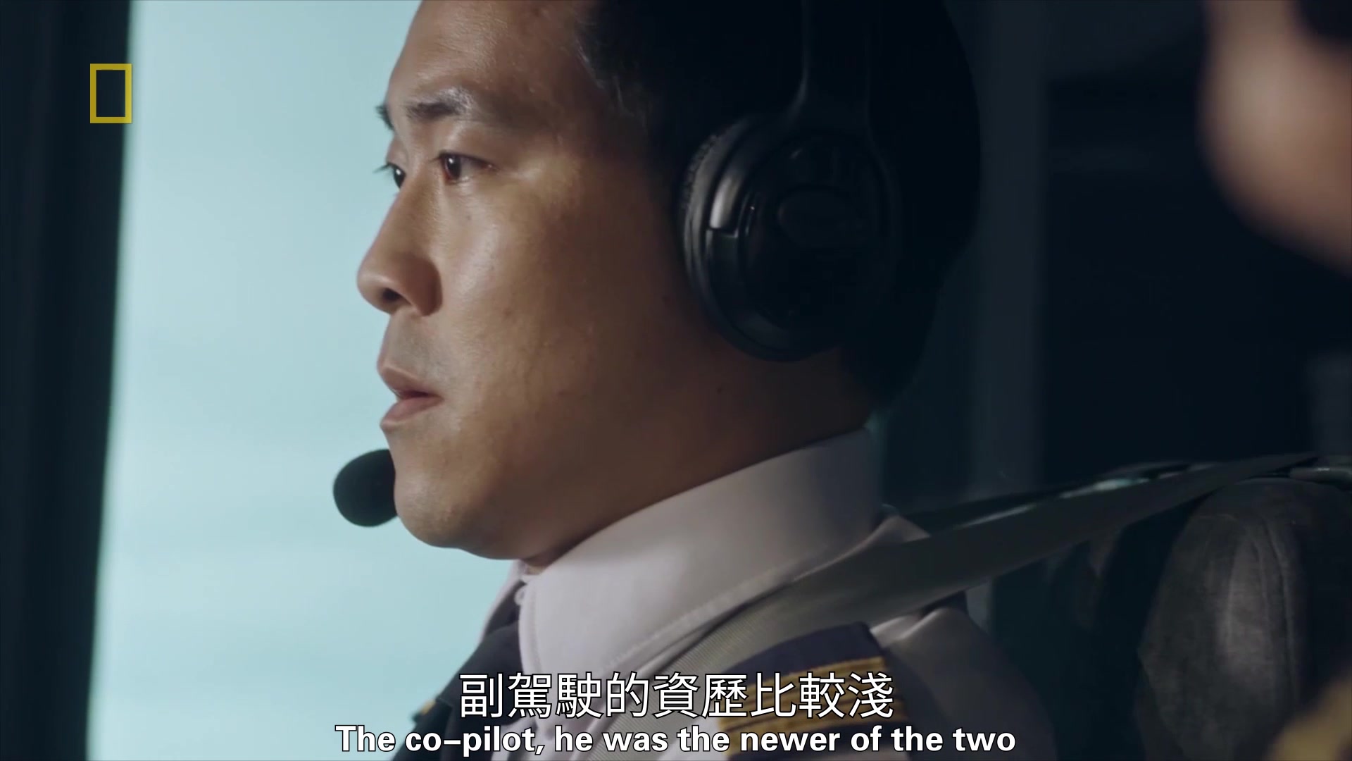 繁中空中浩劫s20e01立荣航空873号班机原片来自acicfg