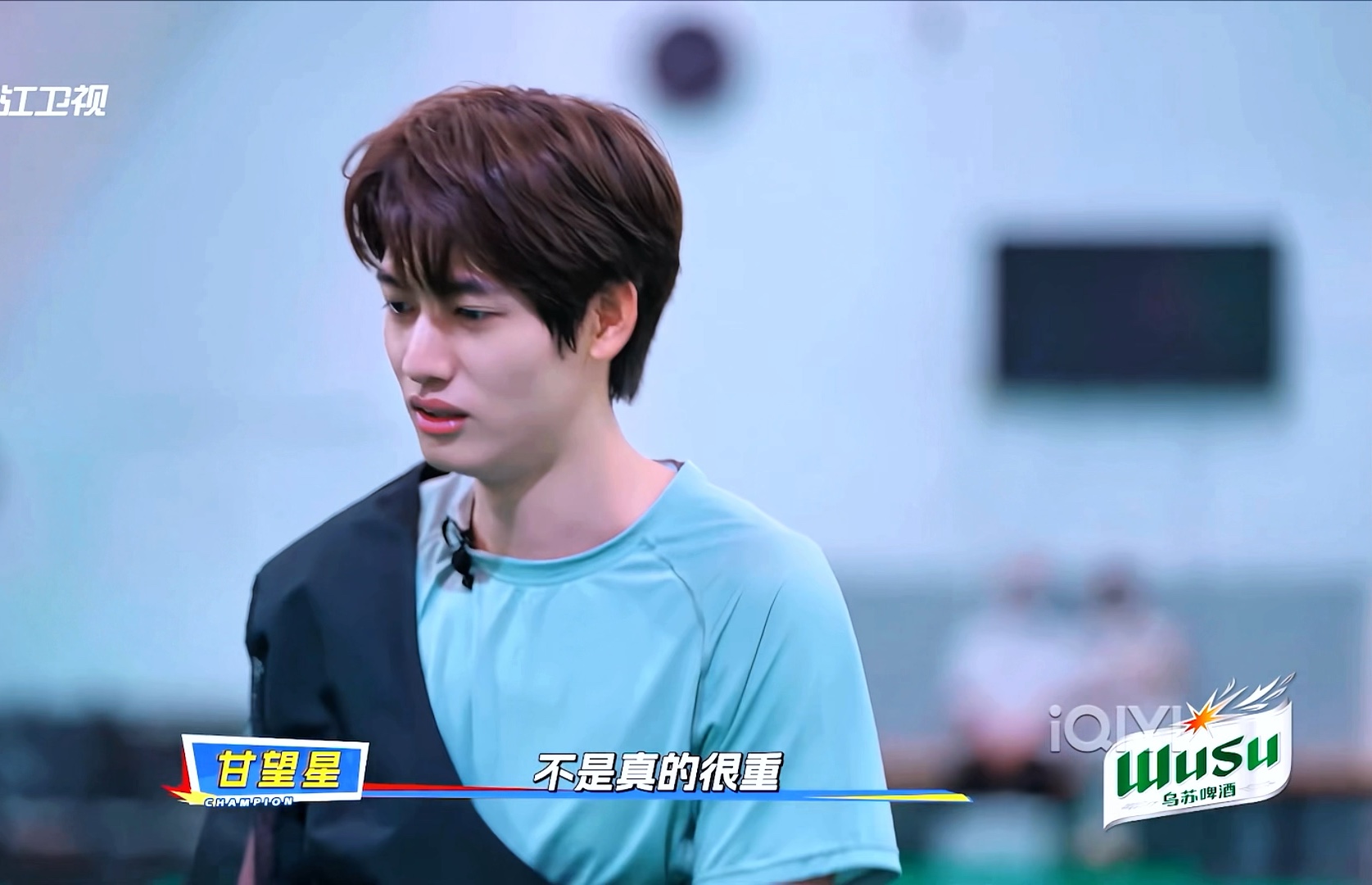 是真得太重了(表情失控版) | 综艺 | 甘望星