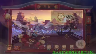 Download Video: 【ban吞142星攻略推荐】ban吞口述攻略全解！翻牌套路细节！