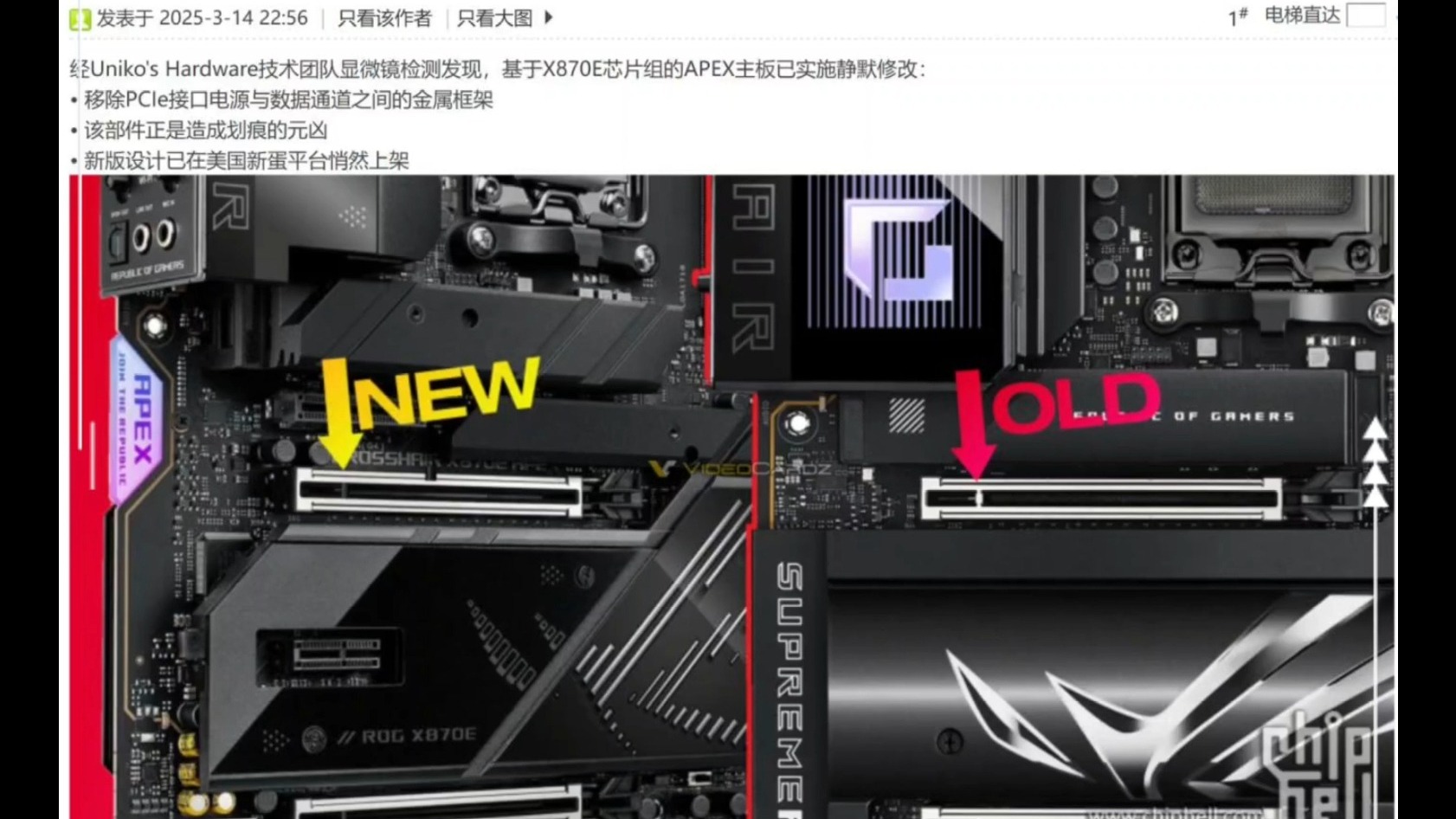 显卡快拆演示