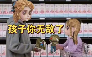 Descargar video: t0求生者要从小培养